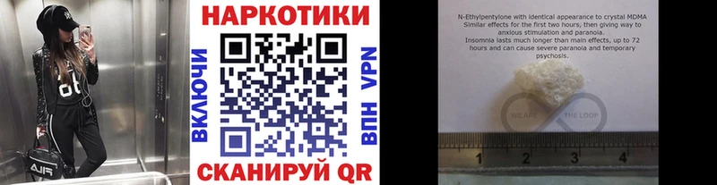 Купить Очёр A PVP Меф мяу мяу Гашиш