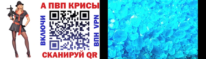 Alpha PVP Crystall  нарко площадка Telegram  Очёр  где купить наркотик 