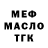 Метадон methadone Warren Santiago
