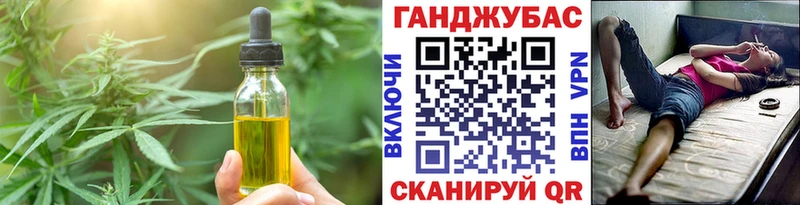 Canna-Cookies марихуана  Очёр 