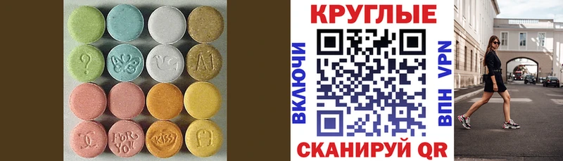 ЭКСТАЗИ Punisher  Очёр 