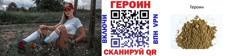 Героин афганец  Очёр 