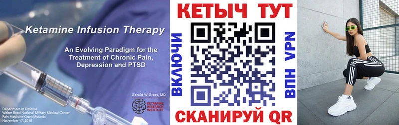 КЕТАМИН ketamine  omg ССЫЛКА  Очёр 