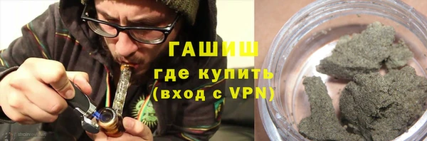 мдма Горнозаводск