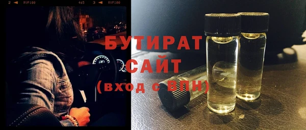 дмт Сафоново