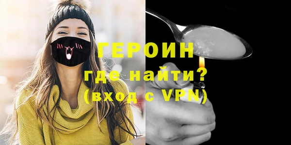 гашишное масло Горняк