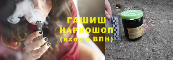 гашишное масло Горняк