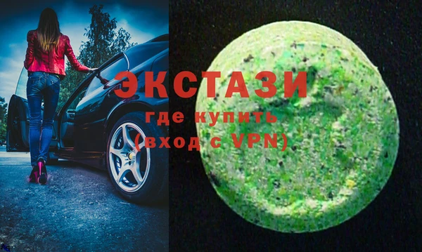 MESCALINE Горно-Алтайск