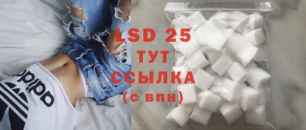 мдма Горнозаводск