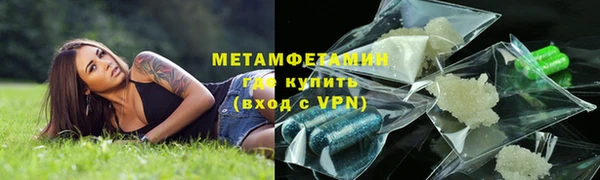 MESCALINE Горно-Алтайск