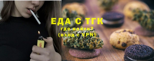мдма Горнозаводск