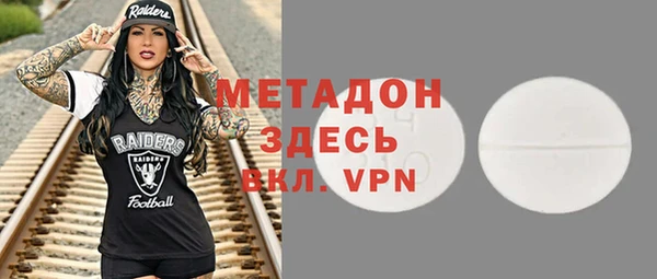гашишное масло Горняк