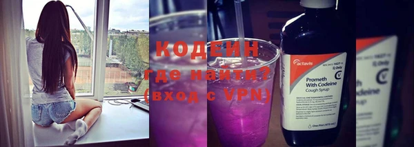 гашишное масло Горняк