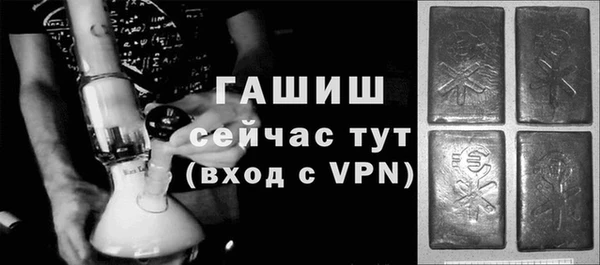 MESCALINE Горно-Алтайск