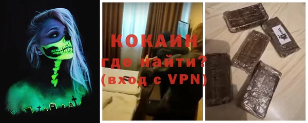 гашишное масло Горняк