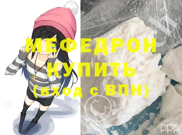 MESCALINE Горно-Алтайск