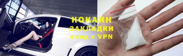 гашишное масло Горняк
