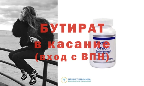 гашишное масло Горняк