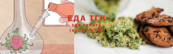 гашишное масло Горняк
