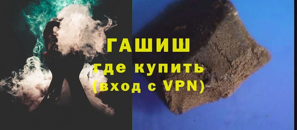 MESCALINE Горно-Алтайск