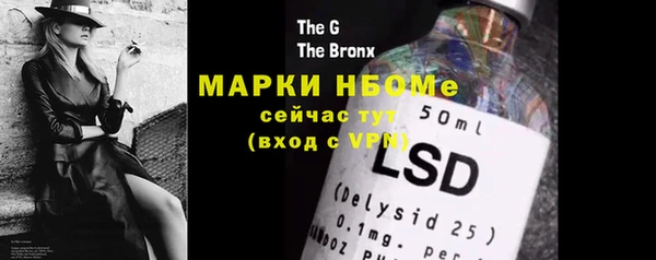 MESCALINE Горно-Алтайск