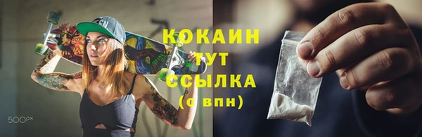 мдма Горнозаводск