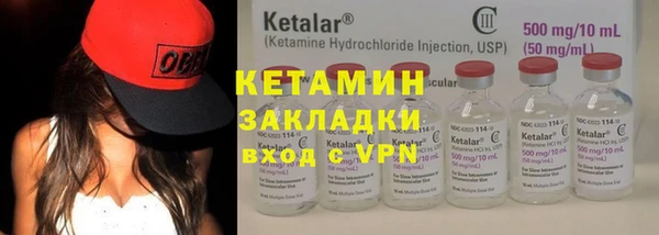 мдма Горнозаводск