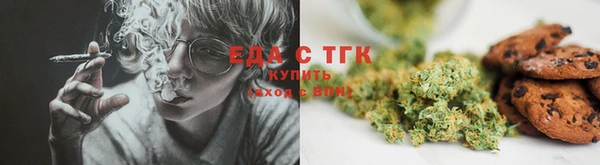 MESCALINE Горно-Алтайск