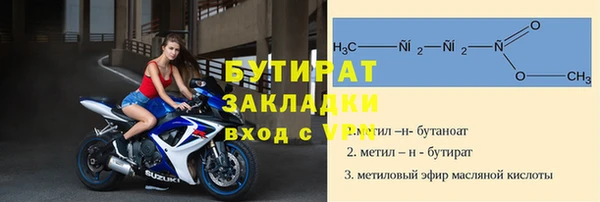 гашишное масло Горняк