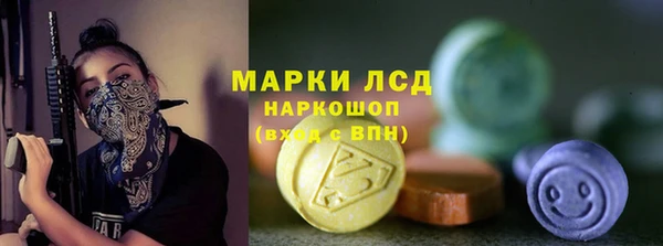 мдма Горнозаводск