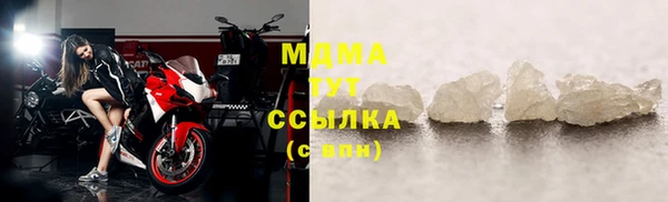 сатива Саяногорск