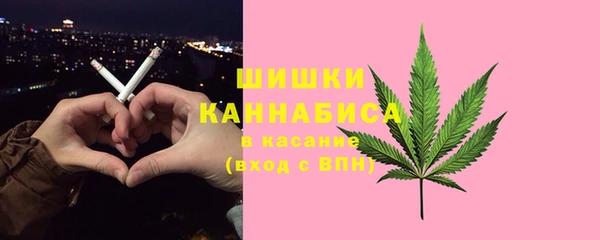 гашишное масло Горняк