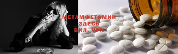 MESCALINE Горно-Алтайск