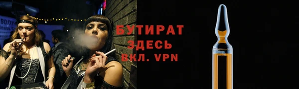 гашишное масло Горняк