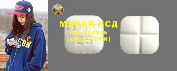 мдма Горнозаводск