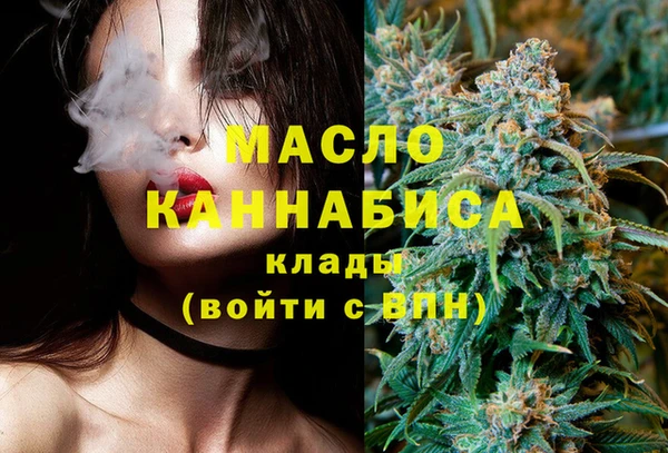 MESCALINE Горно-Алтайск