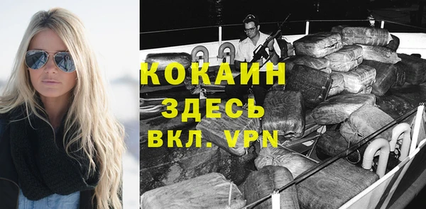 мдма Горнозаводск