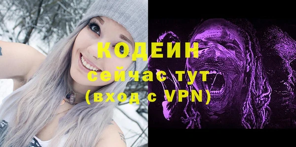 MESCALINE Горно-Алтайск