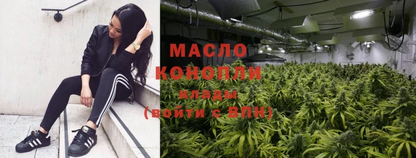 гашишное масло Горняк
