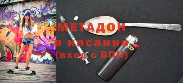 MESCALINE Горно-Алтайск