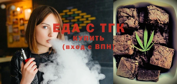 гашишное масло Горняк