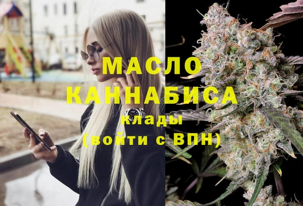 гашишное масло Горняк