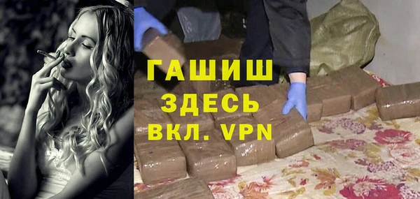 MESCALINE Горно-Алтайск