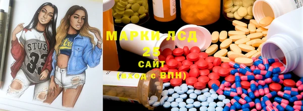 MESCALINE Горно-Алтайск