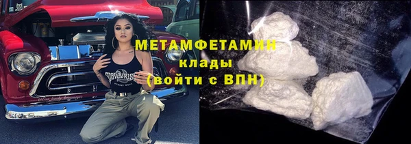 гашишное масло Горняк