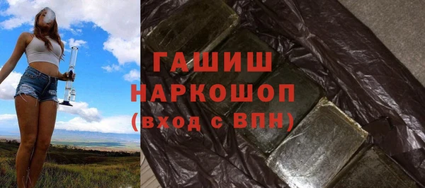 мдма Горнозаводск