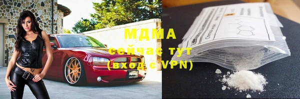 мдма Горнозаводск
