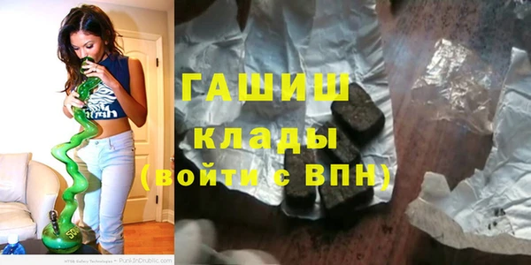 гашишное масло Горняк