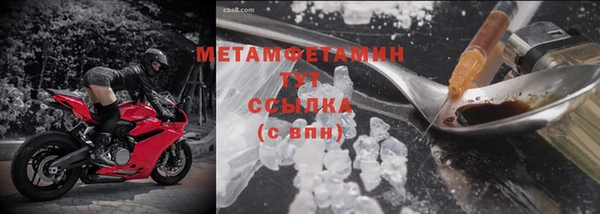 мдма Горнозаводск