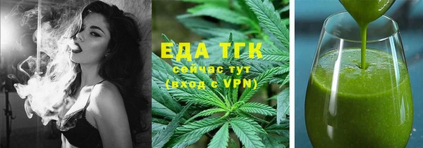 MESCALINE Горно-Алтайск